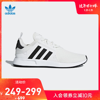 adidas NEO  X_PLR  男子休闲运动鞋