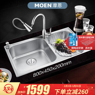 MOEN 摩恩 28121 水槽+GN68002拉伸式龙头套装 80cm双槽+抽拉龙头