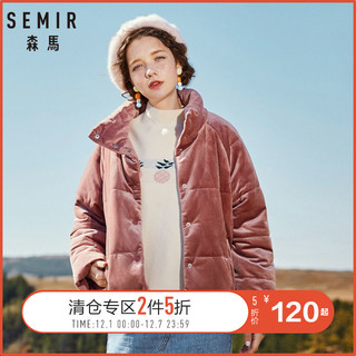 Semir 森马 19-078120306 女款短款棉服