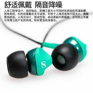 SENNHEISER 森海塞尔 CX215 入耳式重低音耳机 (青色)