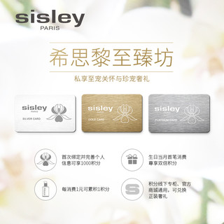 sisley希思黎植物双色腮红胭脂修容持久自然细腻元气妆容光泽正品