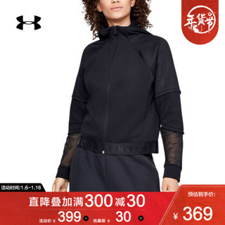 UNDER ARMOUR 安德玛 1328832 女子 Unstoppable 连帽外套