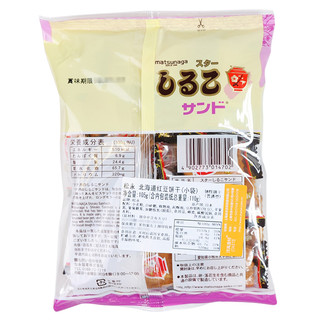 Matsunaga 松永 日本进口零食品 松永 北海道红豆饼干105g*2儿童夹心饼干休闲零食