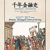 我的Kindle书单 篇一:开卷有益—那些干货满满的好书