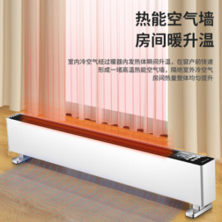 Haier 海尔 HKS2208B 踢脚线电暖器