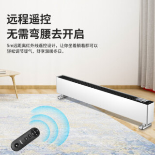 Haier 海尔 HKS2208B 踢脚线电暖器