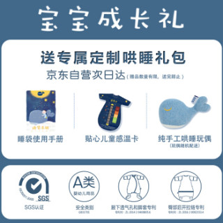 米乐鱼 婴儿加棉睡袋