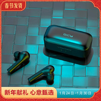 QCY T5真无线双耳立体声游戏蓝牙耳机