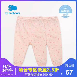 Les enphants 丽婴房 婴儿秋裤2件装