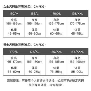 Miiow 猫人 M121 男女款保暖内衣