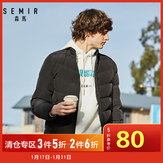 Semir 森马 13-078121444 男士休闲棉衣