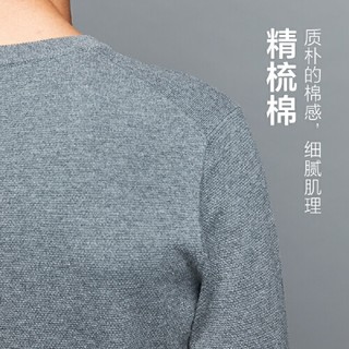 YANXUAN 网易严选 男士基础圆领针织衫