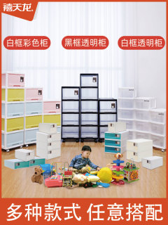 Citylong 禧天龙 玩具儿童收纳箱