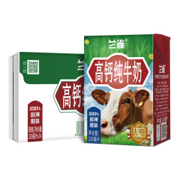 兰雀(Lacheer)德臻系列 全脂纯牛奶 200ml*24盒整箱装 德国原装进口 早餐奶 *3件 *3件