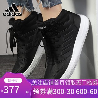  adidas 阿迪达斯 Dame 5 男子篮球鞋