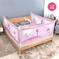 M-CASTLE 婴儿床围栏 1.5米/一片装 *3件