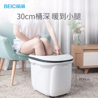 蓓慈(BEICI)蒸汽加热足浴盆大屏触控全自动按摩深桶足浴器洗脚盆泡脚盆泡脚桶吴昕代言 BZ521A