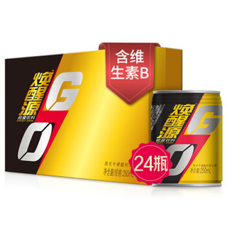 伊利焕醒源能量饮料原味250ml*24罐