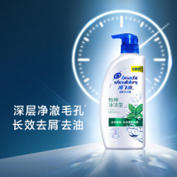 海飞丝洗发水套装怡神冰凉薄荷500ml*2送无硅油80ml(持久去屑去油止痒清爽 男士女士通用)清香型