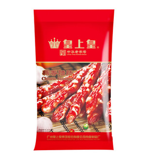 皇上皇  蒜香肠250g/袋 广式腊味 中华老字号