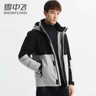 雪中飞 羽绒服男2019新款连帽撞色拼接时尚保暖外套X90141501F 米灰色 185/100A(XXL)