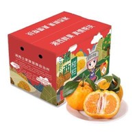 湘西芦柑 5斤装（带箱）单果果径60mm