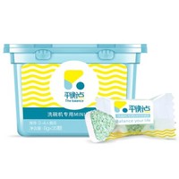 宅家七天乐 篇五:洗碗机不是万能的,没有洗碗粉是万万不能的:洗碗机耗材选购一篇看个够,建议收藏,扫尽最全链接