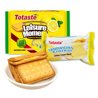 Totaste 土斯 柠檬味 夹层饼干 实惠分享 独立包装 380g