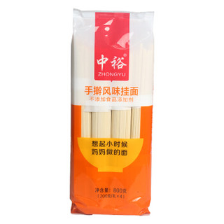 中裕 ZHONGYU 面条 手擀风味挂面 宽面条 素面 拌面 800g*3