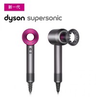 Dyson戴森 吹风机 Supersonic HD03 4色选