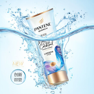 PANTENE 潘婷 深水泡弹 沁润保湿双萃护发素 200ml