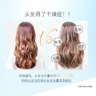 PANTENE 潘婷 深水泡弹 沁润保湿双萃护发素 200ml