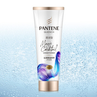 PANTENE 潘婷 深水泡弹 沁润保湿双萃护发素 200ml