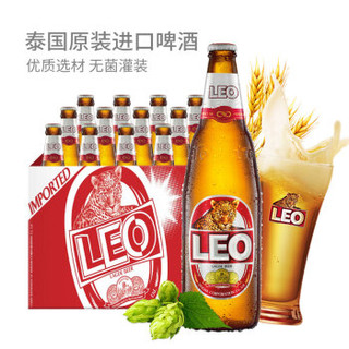 LEO豹王啤酒 泰国原装进口630ml*12瓶装 整箱装