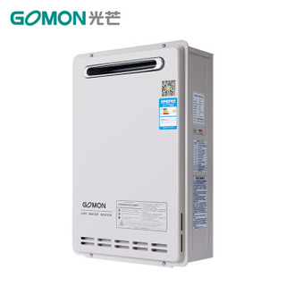 光芒（GOMON）JSW32-CSG 燃气热水器16升户外室外机 智能防冻 精确恒温 全屋多点供水