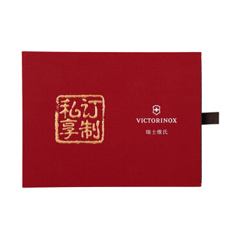 维氏(VICTORINOX)瑞士军刀 都市猎人私享礼盒包装多功能刀小折叠刀生日礼物送男生男朋友 迷彩色1.3713.94T2