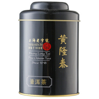 黄隆泰 茶叶 黑茶 特级普洱熟茶 罐装 50g