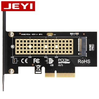 JEYI 佳翼 SK4 NVME转接卡M.2转PCIE3.0满速X4扩展M KEY不支持SATA NGFF