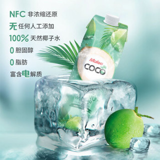 Malee 玛丽 NFC天然无添加原味椰子水饮料椰汁果汁 1000ml*4瓶