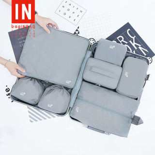 bagINBAG旅行行李箱收纳包收纳袋整理袋旅行箱分装收纳包套件