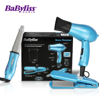 巴比丽丝（BABYLISS）迷你旅行美发造型套装（吹风机+卷发棒+直发夹板）BAB531003053CN