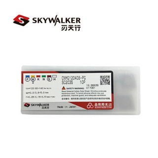 刃天行 skywalker CNMG120408-PG SC2035 车镗刀片 一盒10片 付款后1-3天发货