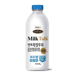 MilkTalk 韩国延世牧场低脂牛奶1L 原瓶进口 RT冰鲜牛奶低温冷藏