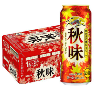 麒麟 Kirin 秋季秋味啤酒500ml 24罐装 报价价格评测怎么样 什么值得买