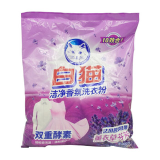 白猫 洗衣粉 洁净香氛洗衣粉 冰水速溶 480g