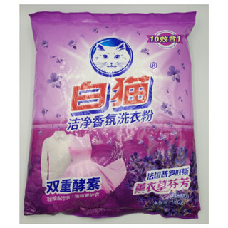 白猫 洗衣粉 洁净香氛洗衣粉 冰水速溶 480g