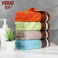 宜朵（YIDUO）面巾纯毛巾 1条 橙色/青色/蓝色/棕色 四色随机发