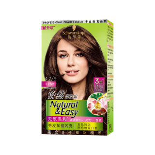 Schwarzkopf 施华蔻 怡然系列 染发产品