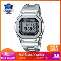 卡西欧 G-SHOCK GMW-B5000 男表石英手表 GMW-B5000D-1PR