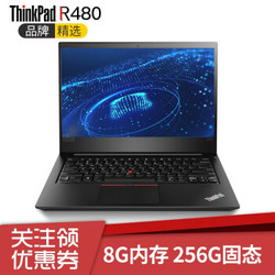 联想ThinkPad R480（1JCD）  14英寸指纹轻薄便携商务办公手提ibm笔记本电脑
